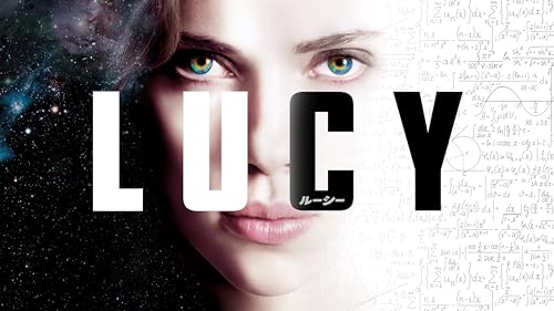 LUCY/ルーシー