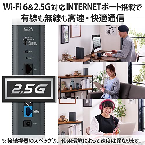 エレコム WiFi ルーター 無線LAN Wi-Fi6 AX6000 4804+1147Mbps IPv6(IPoE)対応 有線2.5Gbps セキュリティ搭載 戸建3階建 マンション4LDK WRC-X6000QSA-G