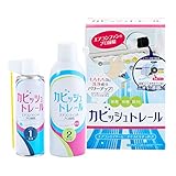エアコン掃除 カビッシュトレール エアコン用 送風ファン 洗浄 スプレー 節電 1台分 コパ・コーポレーション