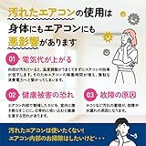 エアコン掃除 カビッシュトレール エアコン用 送風ファン 洗浄 スプレー 節電 1台分 コパ・コーポレーション