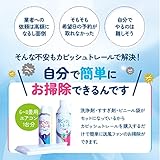 エアコン掃除 カビッシュトレール エアコン用 送風ファン 洗浄 スプレー 節電 1台分 コパ・コーポレーション