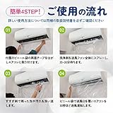 エアコン掃除 カビッシュトレール エアコン用 送風ファン 洗浄 スプレー 節電 1台分 コパ・コーポレーション