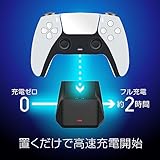 アローン(Allone) PS5コントローラー用クイックチャージスタンド 9.8×7.1×13.7cm ゲーム 充電器 バッテリー ALG-P5CRCS