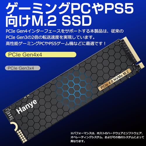 Hanye 内蔵 SSD 2TB 新型PS5 PS5動作確認済み PCIe Gen4x4 M.2 NVMe 2280 最大読込:7300MB/s 最大書込み:6300MB/s 3D NAND グラフェン放熱シート付き HE80-2TGHS 国内正規品メーカー5年保証