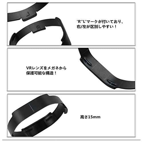 SHEAWA PS VR2用レンズフレーム メガネをかけるようになる プロテクター 近視 アクセサリー PlayStation VR2用