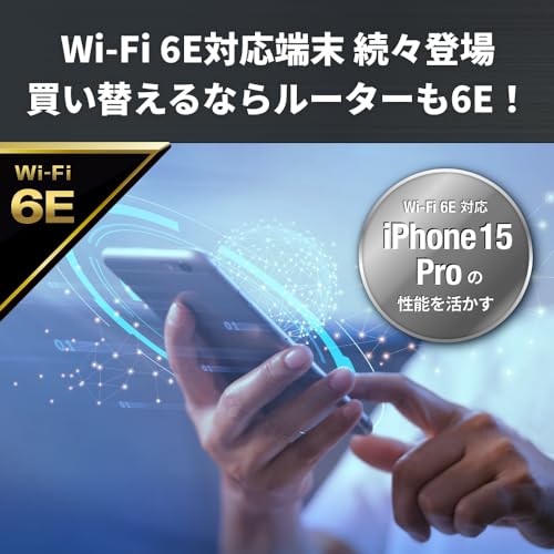 【Amazon.co.jp限定】 バッファロー ルーター 無線 LAN Wi-Fi 6E 11ax 6GHz AXE5400 トライバンド 6ストリーム 2401 + 2401 + 573 Mbps 有線 2.5Gbps エコパッケージ 【 iPhone 17 / Air / 16 / 15 / Nintendo Switch 2 / PS5 動作確認済み 】 WSR-5400XE6/N