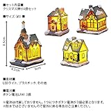 iikuru クリスマス 飾り 室内 飾り付け 雑貨 インテリア 小物 ライト 装飾 置物 セット ya195