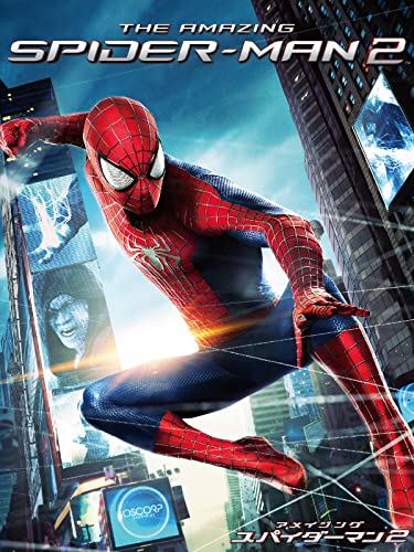 アメイジング・スパイダーマン2 (字幕版)