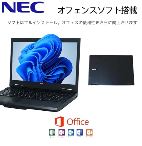 【整備済み品】 【今だけメモリ16GB】NEC ハイスペックノートPC VK26/VK27■爆速第3世代Core i7/テンキー内蔵/Office 2019/Windows11/15.6型/SSD:256GB/無線WIFI/HDMI/DVDドライブ/在宅勤務 仕事用 学習用 初期設定済 HCMAの電源(整備済み品)