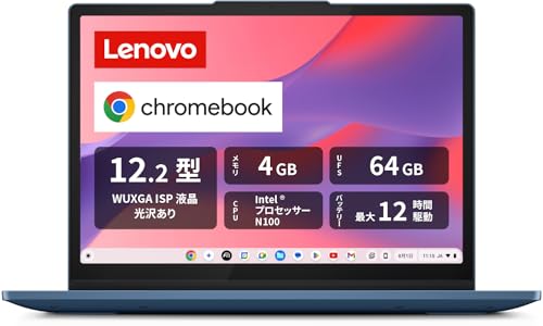 Lenovo Chromebook クロームブック IdeaPad Flex 3i Gen8 12.2インチ インテル® プロセッサー N100搭載 メモリ4GB eMMC 64GB バッテリー駆動12.0時間 重量1.25kg アビスブルー 82XH001KJP