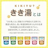 きき湯【薬用入浴剤】カリウム芒硝炭酸湯 はちみつレモンの香り 360g(約12回分) バスクリン 炭酸入浴剤
