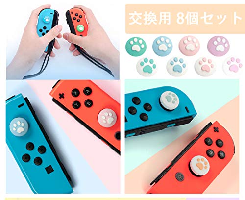 Y F LU GOO 【Switch/Switch Lite 対応】アナログスティックカバー L/Rセンサーコントロール キャップ 素材 滑り止め保護カバー(8個セット) ロッカーキャップ 猫手 肉球 猫の爪 親指グリップキャップ ジョイスティックカバー ジョイスティックキャップ (セット①)