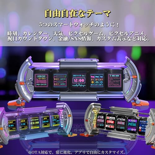 【SF空間ガジェット】Divoom Times Gate デジタルデコクロック 近未来 サイバーライト【5スクリーン自由編集：時計/天気予報/SNS通知&ファンの数/カレンダー/ピクセル作品 など対応 】専用アプリ RGB調節可能 おしゃれ WiFi接続 ゲーマープレゼント（チタンシルバー）