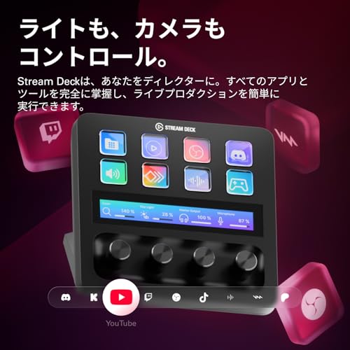 【Amazon.co.jp限定】Elgato Stream Deck +, オーディオミキサー, コンテンツクリエイターのためのライブ制作とスタジオコントローラー, ストリーミング, 配信, ゲーミング, カスタム可能なタッチストリップとダイヤルおよびLCDキー搭載, Mac/PC対応