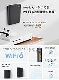 【Amazon.co.jp限定】TP-Link WiFi ルーター 無線LAN WiFi6 AX1800 規格 1201 + 574Mbps WPA3 EasyMesh 対応 メーカー保証3年 Archer AX23V