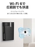 【Amazon.co.jp限定】TP-Link WiFi ルーター 無線LAN WiFi6 AX1800 規格 1201 + 574Mbps WPA3 EasyMesh 対応 メーカー保証3年 Archer AX23V