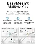 【Amazon.co.jp限定】TP-Link WiFi ルーター 無線LAN WiFi6 AX1800 規格 1201 + 574Mbps WPA3 EasyMesh 対応 メーカー保証3年 Archer AX23V
