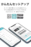 【Amazon.co.jp限定】TP-Link WiFi ルーター 無線LAN WiFi6 AX1800 規格 1201 + 574Mbps WPA3 EasyMesh 対応 メーカー保証3年 Archer AX23V