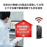 【Amazon.co.jp限定】 バッファローWiFi ルーター無線LAN Wi-Fi 6 11ax / 11ac AX1800 573+1201Mbps 日本メーカー LANケーブル同梱 【 iPhone 16e / 16 / 15 / 14 / Nintendo Switch / PS5 動作確認済み 】 エコパッケージ WSR-1800AX4P/NBK