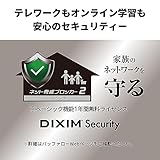 【Amazon.co.jp限定】 バッファローWiFi ルーター無線LAN Wi-Fi 6 11ax / 11ac AX1800 573+1201Mbps 日本メーカー LANケーブル同梱 【 iPhone 16e / 16 / 15 / 14 / Nintendo Switch / PS5 動作確認済み 】 エコパッケージ WSR-1800AX4P/NBK
