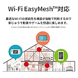 【Amazon.co.jp限定】 バッファローWiFi ルーター無線LAN Wi-Fi 6 11ax / 11ac AX1800 573+1201Mbps 日本メーカー LANケーブル同梱 【 iPhone 16e / 16 / 15 / 14 / Nintendo Switch / PS5 動作確認済み 】 エコパッケージ WSR-1800AX4P/NBK