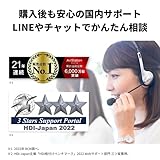 【Amazon.co.jp限定】 バッファローWiFi ルーター無線LAN Wi-Fi 6 11ax / 11ac AX1800 573+1201Mbps 日本メーカー LANケーブル同梱 【 iPhone 16e / 16 / 15 / 14 / Nintendo Switch / PS5 動作確認済み 】 エコパッケージ WSR-1800AX4P/NBK