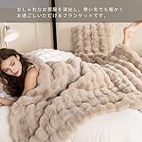 NERUS 毛布 ふわとろ毛布 もこもこ毛布 ブランケット ふわとろ とろとろ ふわふわ ふわもこ ひざ掛け 掛け毛布 ラグジュアリー もうふ おしゃれ マイクロファイバー あったか 暖かい 厚手 (シングル,ホワイト)