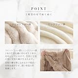 NERUS 毛布 ふわとろ毛布 もこもこ毛布 ブランケット ふわとろ とろとろ ふわふわ ふわもこ ひざ掛け 掛け毛布 ラグジュアリー もうふ おしゃれ マイクロファイバー あったか 暖かい 厚手 (シングル,ホワイト)
