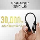 バッファロー USB Type-C 3.5mm 3極 4極 オーディオ 変換 アダプター ハイレゾ対応 DAC搭載 高耐久ケーブル 屈曲耐久試験30,000回クリア イヤホンジャック イヤホン ヘッドホン ヘッドセット マイク 音量調整 【 iPhone 16 / 16 Pro/iPad/Mac/Android スマートフォン タブレット 対応 】 ブラック BSMPC355HRBK
