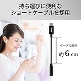 バッファロー USB Type-C 3.5mm 3極 4極 オーディオ 変換 アダプター ハイレゾ対応 DAC搭載 高耐久ケーブル 屈曲耐久試験30,000回クリア イヤホンジャック イヤホン ヘッドホン ヘッドセット マイク 音量調整 【 iPhone 16 / 16 Pro/iPad/Mac/Android スマートフォン タブレット 対応 】 ブラック BSMPC355HRBK