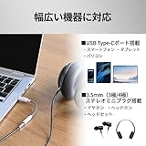 バッファロー USB Type-C 3.5mm 3極 4極 オーディオ 変換 アダプター ハイレゾ対応 DAC搭載 高耐久ケーブル 屈曲耐久試験30,000回クリア イヤホンジャック イヤホン ヘッドホン ヘッドセット マイク 音量調整 【 iPhone 16 / 16 Pro/iPad/Mac/Android スマートフォン タブレット 対応 】 ブラック BSMPC355HRBK