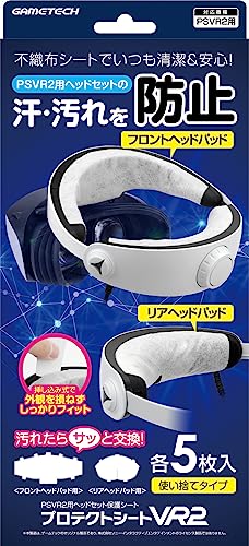 PSVR2ヘッドセット対応保護シート『プロテクトシートVR2』 - PS5 - VR2