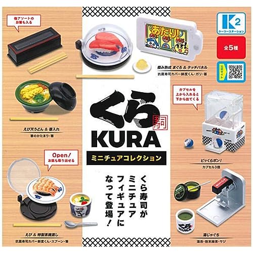 くら寿司 ミニチュアコレクション × 全5種セット フルコンプ ガチャガチャ カプセルトイ
