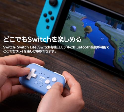 [正規品/日本語説明書付属] 8BitDo Micro Bluetooth コントローラー Switch/Switch 2/Android/Raspberry Pi 用 キーボードモード対応 片手デバイス お絵描きソフト対応【ファームウェアアップデート手順書/お手入れクロス付】(Blue)
