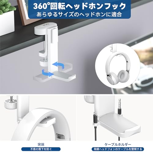 KDD 5 in 1デスクオーガナイザー — 回転式ヘッドホン スタンド付きドリンクホルダー デスク — ヘッドフォン掛け 取り外し可能なコントローラー スタンド — ペン立てとカップホルダー付き 簡単設置 安定性 — ヘッドホンハンガー 卓上収納がカップ、スマホ、ペン、コントローラーに適用（白い）
