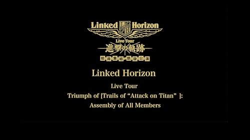Linked Horizon Live Tour『進撃の軌跡』総員集結 凱旋公演