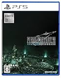 〔新価格版〕ファイナルファンタジーVII リメイク インターグレード -PS5