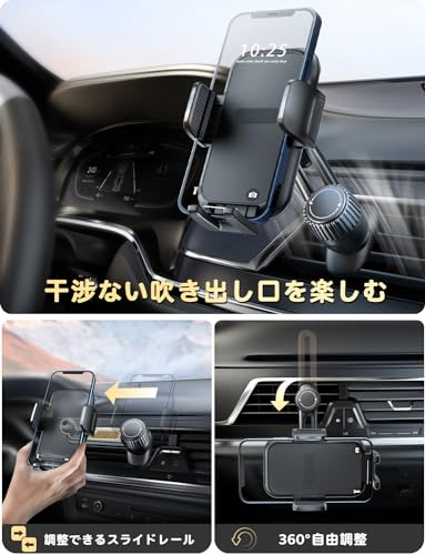 【全方位自由調整可能】スマホホルダー 車載携帯ホルダー スタンド 伸縮アーム 長さ・高さ調整可能 360度回転 カー用品 エアコン吹き出し口 スマホ片手操作 安定性拔群 クリップ式 取り付け簡単 手帳型ケース対応 車用品 4-7インチ全機種対応