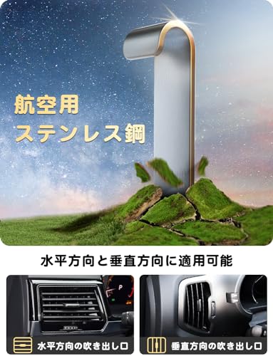 【全方位自由調整可能】スマホホルダー 車載携帯ホルダー スタンド 伸縮アーム 長さ・高さ調整可能 360度回転 カー用品 エアコン吹き出し口 スマホ片手操作 安定性拔群 クリップ式 取り付け簡単 手帳型ケース対応 車用品 4-7インチ全機種対応