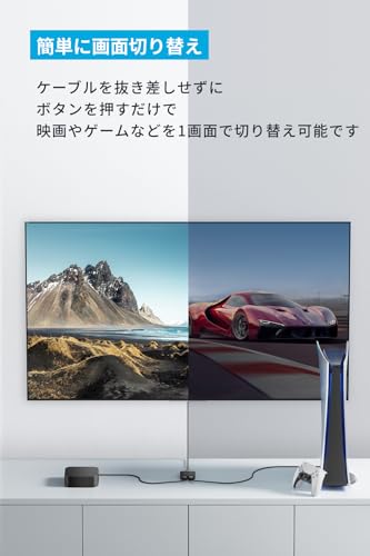 Anker Switch (2-in-1 Out, 4K) 双方向 セレクター 4K HDR 3Dコンテンツ対応 分配器 切替器 MacBook Pro/Air Switch Xbox 360 他
