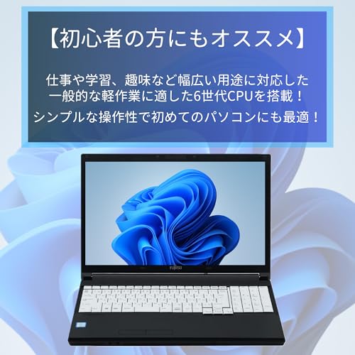 【整備済み品】ノートPC LIFEBOOK A576 /15.6型/10キー/Celeron 3855U/Win11 Pro/MS Office H&B 2019 /wajunのWIFI/Bluetooth/HDMI/4GB/256GB SSD