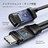 UGREEN USB-C to 3.5mm オーディオ変換アダプター タイプC イヤホン 変換 PD 60W 高速充電 DAC搭載 Hi-Res 32Bit/384KHz iPhone 15 Pro Max Galaxy S24 Ultra Pixel 8 iPad Pro/Air等適用