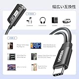 UGREEN USB-C to 3.5mm オーディオ変換アダプター タイプC イヤホン 変換 PD 60W 高速充電 DAC搭載 Hi-Res 32Bit/384KHz iPhone 15 Pro Max Galaxy S24 Ultra Pixel 8 iPad Pro/Air等適用