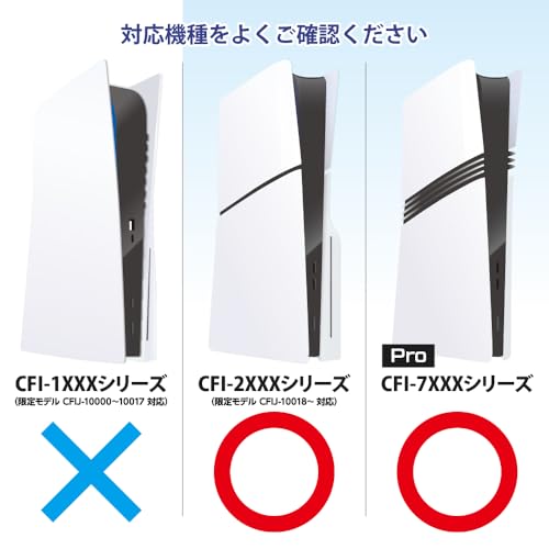 アンサー PS5用 ゲーミング横置きUSBハブスタンド 【PS5（CFI-2000）】【PS5Pro（CFI-7000）】【PS5 デジタル・エディション 日本語専用版対応】ANS-PSV032WH