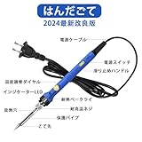 Lesimoll はんだごて ハンダゴテ 14-in-1はんだごてセット 溶接工具 精密半田ごて 電気ハンダゴテ 60W/110V 温度調節可能(200～480℃) 5つ無酸素銅こて先 50g高純度はんだ ON/OFFスイッチ付き 半田吸取器 日本語取扱説明書付き 家電修理・回路基板・基盤などにの電子作業・電気DIY用(14点セット)