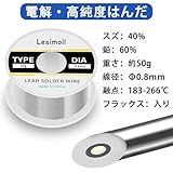Lesimoll はんだごて ハンダゴテ 14-in-1はんだごてセット 溶接工具 精密半田ごて 電気ハンダゴテ 60W/110V 温度調節可能(200～480℃) 5つ無酸素銅こて先 50g高純度はんだ ON/OFFスイッチ付き 半田吸取器 日本語取扱説明書付き 家電修理・回路基板・基盤などにの電子作業・電気DIY用(14点セット)