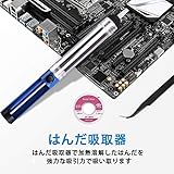 Lesimoll はんだごて ハンダゴテ 14-in-1はんだごてセット 溶接工具 精密半田ごて 電気ハンダゴテ 60W/110V 温度調節可能(200～480℃) 5つ無酸素銅こて先 50g高純度はんだ ON/OFFスイッチ付き 半田吸取器 日本語取扱説明書付き 家電修理・回路基板・基盤などにの電子作業・電気DIY用(14点セット)