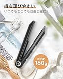 【新バージョン】KEYNICE コードレスヘアアイロン ストレート メンズ ミニ 2way カール 長時間使用 usb充電式 Max205℃ 3段階温度調節 持ち運び 小型 ワイヤレス ポーチ付き 美容 新KN-2606 ブラック
