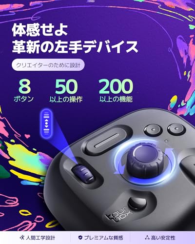 TourBox Lite [エントリー] 左手デバイス・片手キーボード ペンタブ最適パートナー Clip Studio Paintほか対応 直感ブラインド操作 専用ソフトでカスタム自在 日常作業・軽創作の作業効率向上｜Mac/Windows対応、有線（ケーブル・収納袋付き）