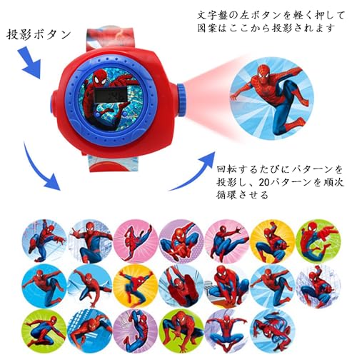 腕時計 ミニプロジェクター 子供の電子時計 キッズ スペシャル プロジェクター ウォッチ 20パターン 夜間照明機能 漫画スパイダーマンプロジェクターウォッチ コスプレ道具 入園 入学 卒園 卒業祝い 誕生日プレゼント (レッド)